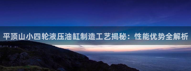 澳门威斯人游戏网站官网中文在线